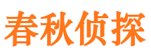 赤坎市婚外情取证